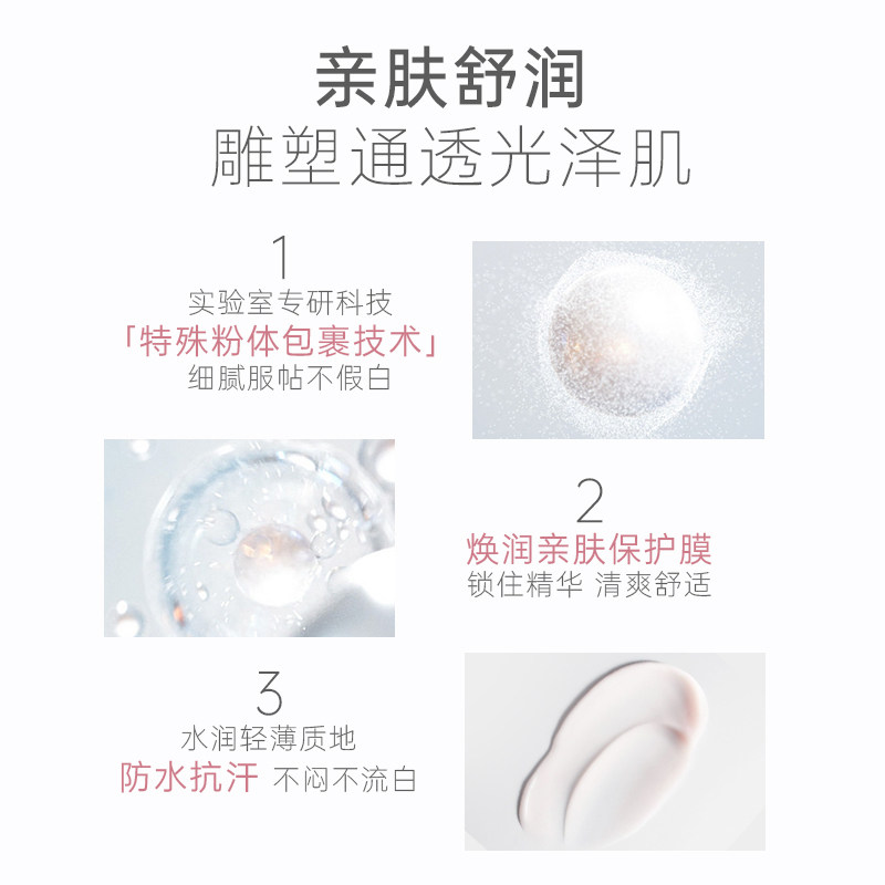 rivi身体素颜霜防水防汗夏季身体乳 rivi身体乳/霜