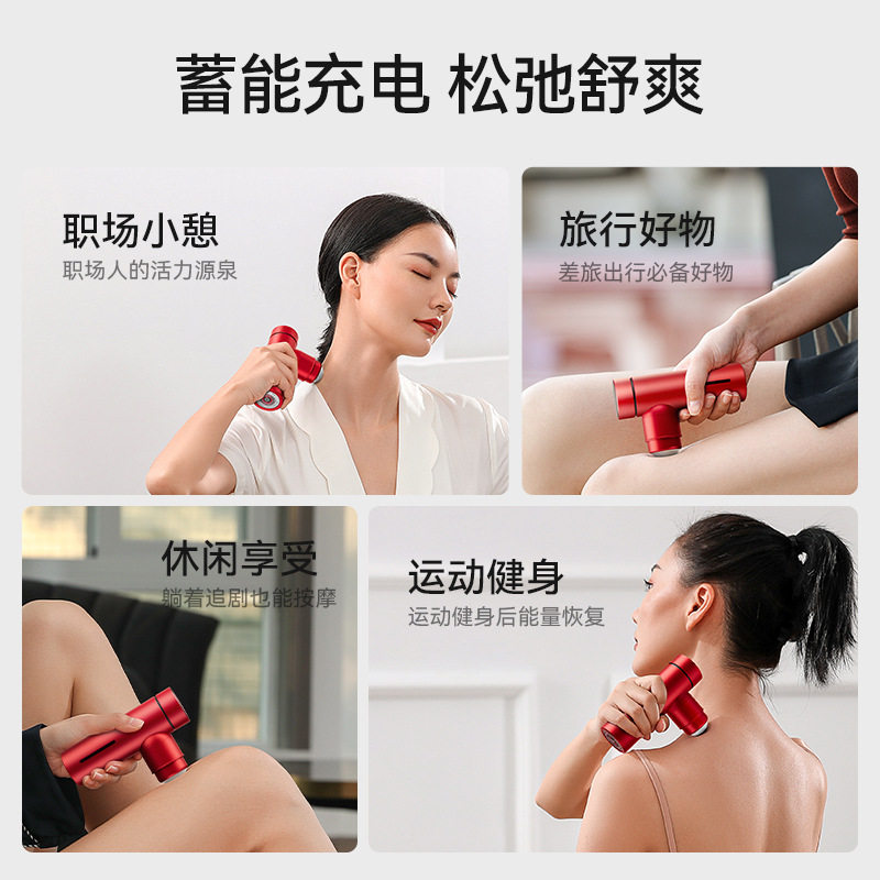 麦瑞克MERACH电动迷你筋膜枪女生随身便携运动全身舒缓放松按摩枪,淘宝优惠券,粉丝福利购,淘宝优惠卷