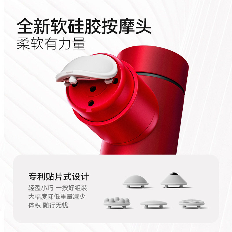 麦瑞克MERACH电动迷你筋膜枪女生随身便携运动全身舒缓放松按摩枪,淘宝优惠券,粉丝福利购,淘宝优惠卷