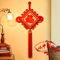 China knot pendant wall decoration Chinese style hanging decoration Spring Festival Forwords door-to-door entry door 2024 new high-end atmosphere