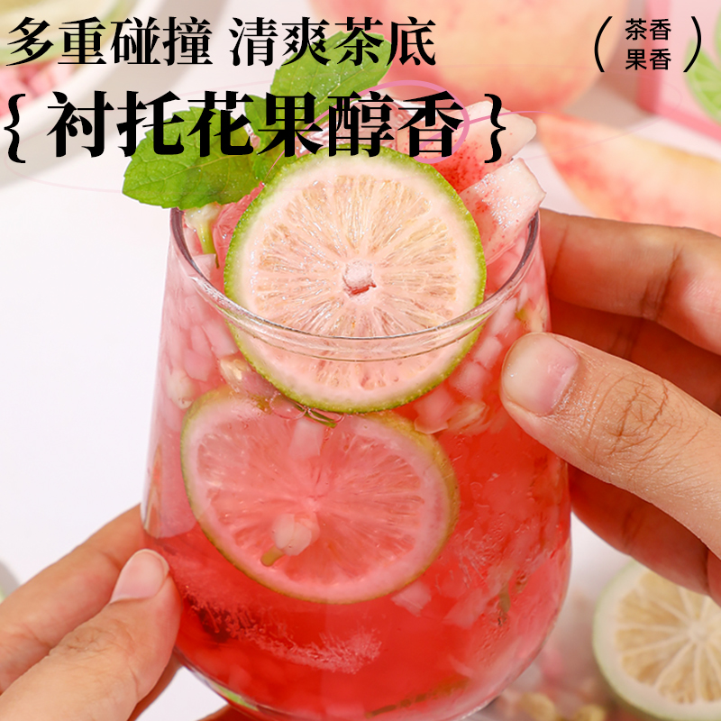 蜜桃乌龙柠檬茶蜂蜜果酱茶夏日饮品朋友女生泡水喝的饮料果茶冲泡