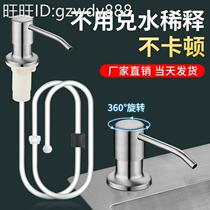 Strictly Elective Kitchen Cleaner Precision Press Taker Home Wash Basin Garducing Long Tube Press 304 Stainless Steel Sink Soap