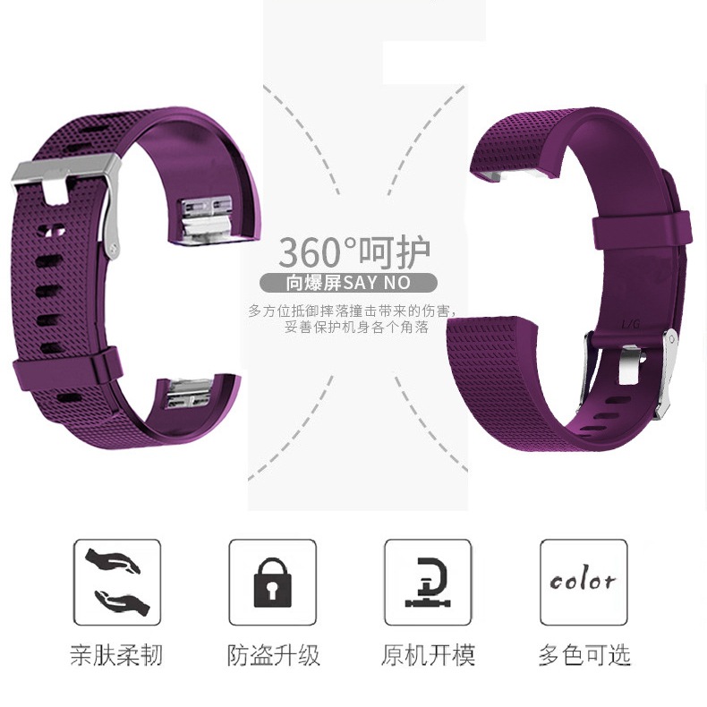 Fitbit Charge2手环表带 智能手环Charge2硅胶替换腕带多色彩色官方同款小方格纹替换表链男女运动防水Strap - 图0