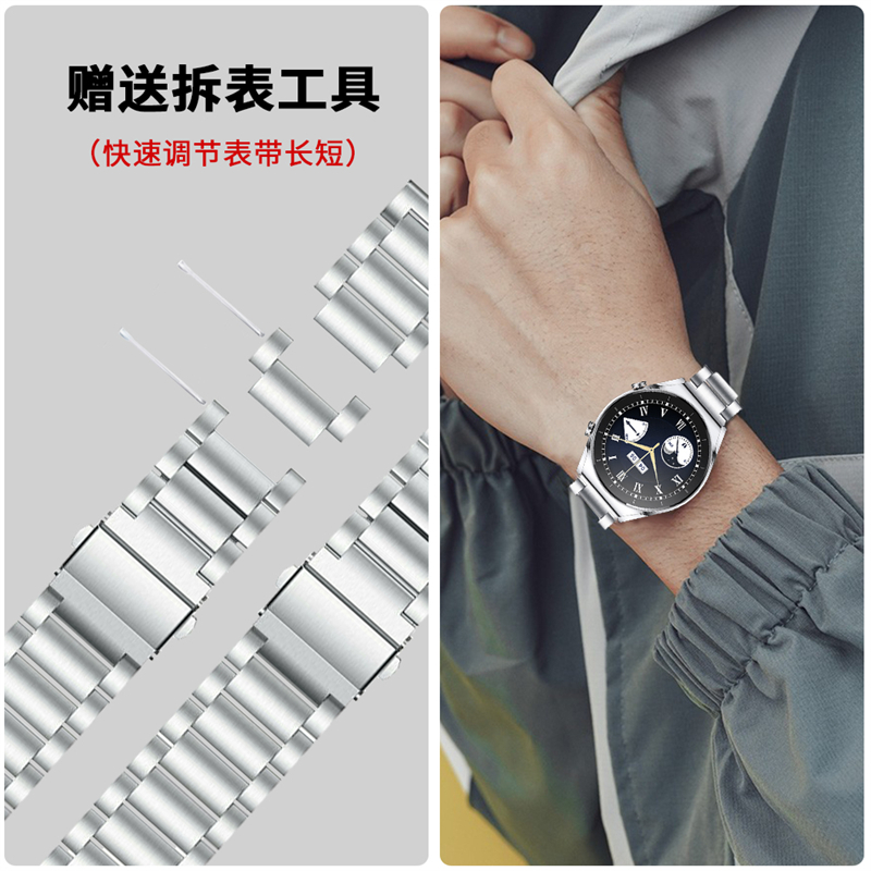 适用三星samsung手表带galaxy watch 5/Pro/4/classic/3 Active 1/2代watch6 40mm智能46/42不锈钢金属手腕带 - 图2