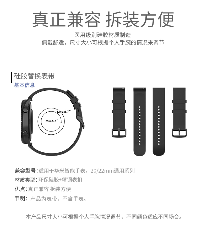 适用Vivo Watch2代智能硅胶运动表链表带42替换带46mm腕带原装同款替换配件女表带手环男个性vivo watch2表带-图2