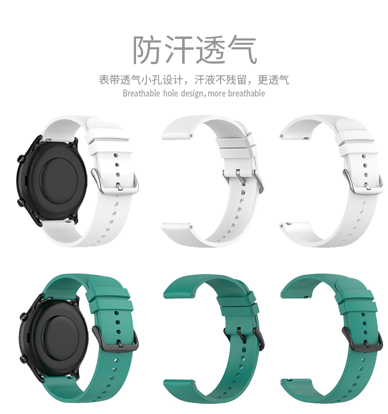 适用Vivo Watch2代智能硅胶运动表链表带42替换带46mm腕带原装同款替换配件女表带手环男个性vivo watch2表带 - 图1