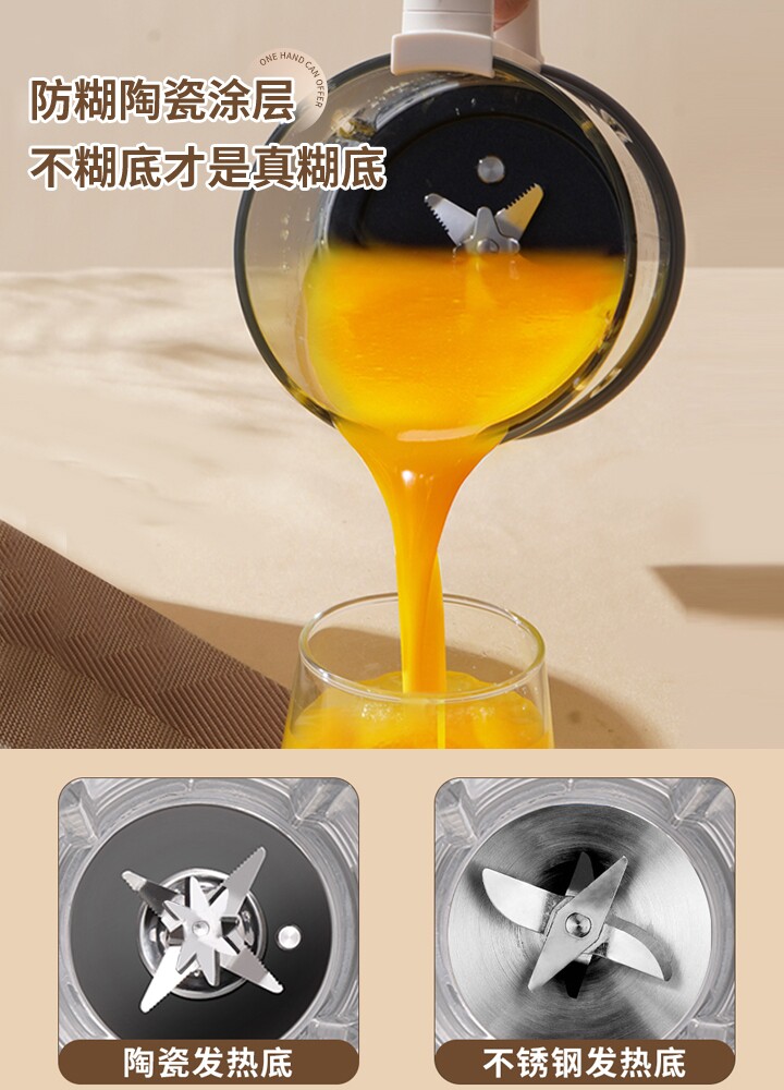  志高知晓破壁机