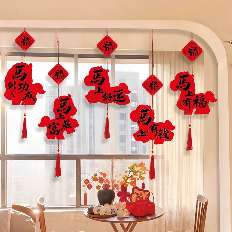 2026马年新款新年春节装饰挂件贺人气新品过年挂饰大门挂氛围布置,淘宝优惠券,粉丝福利购,淘宝优惠卷