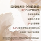 Yaoguang Hengyang Revitalizing Liquid Foundation 3.0 ບຳລຸງຜິວແຫ້ງ, ຊຸ່ມຊື່ນ, ເບົາບາງ ແລະ ປົກປິດ, ຕ້ານການເກີດຮອຍຫ່ຽວ, ເຕັ່ງຕຶງ, ຜິວບອບບາງ, ແປ້ງບໍ່ຕິດ