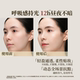 Yaoguang Hengyang Revitalizing Liquid Foundation 3.0 ບຳລຸງຜິວແຫ້ງ, ຊຸ່ມຊື່ນ, ເບົາບາງ ແລະ ປົກປິດ, ຕ້ານການເກີດຮອຍຫ່ຽວ, ເຕັ່ງຕຶງ, ຜິວບອບບາງ, ແປ້ງບໍ່ຕິດ