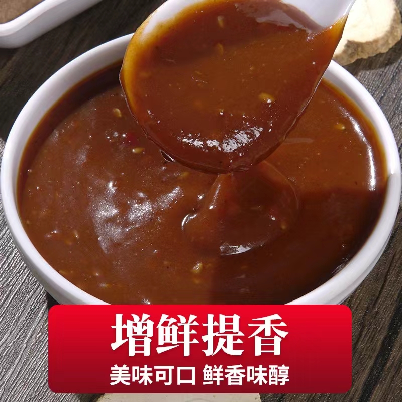 巨滋味炸串卷饼酱净含量2.2kg快速发货餐饮商用 - 图1