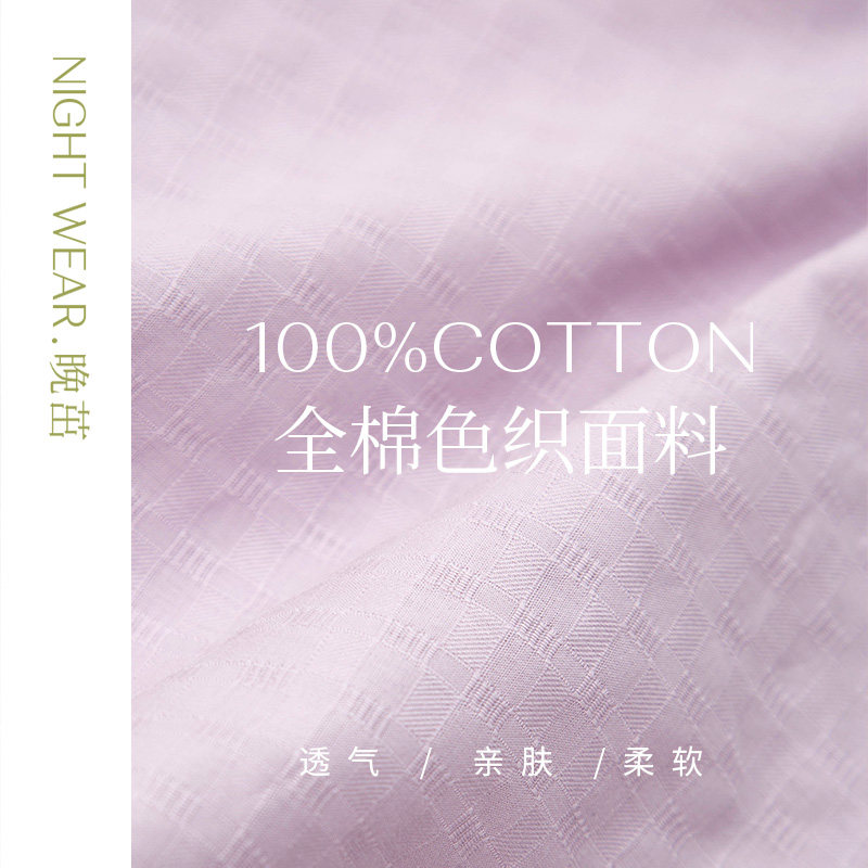  nightwear睡衣/家居服套装