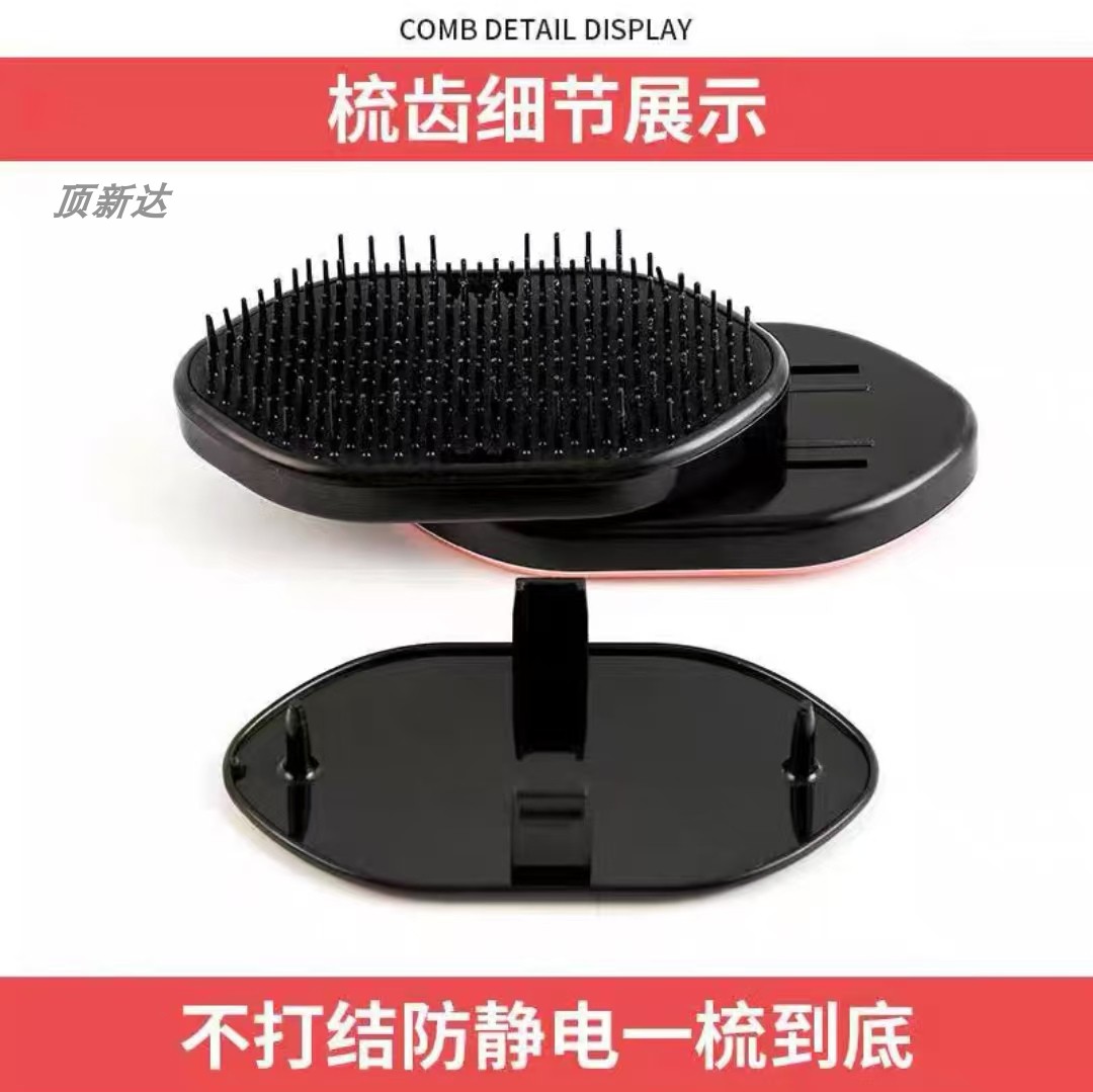 美发梳接发专用梳子正品6d梳防静电防打结顺发美发梳按摩头皮梳 - 图2