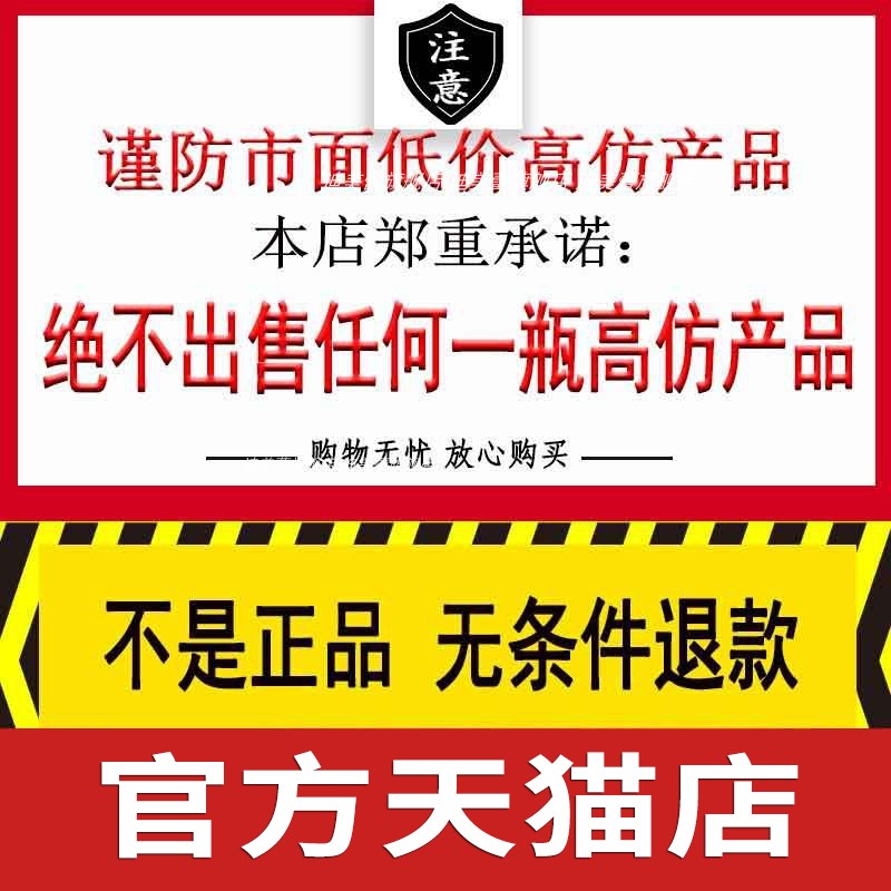 颜值主角多肽逆龄喷雾旗舰店曼官方瑜天雅正品洗面奶素颜霜洁面乳-图0