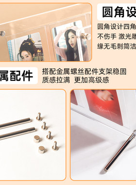 追星爱好者专属相框小卡展示架