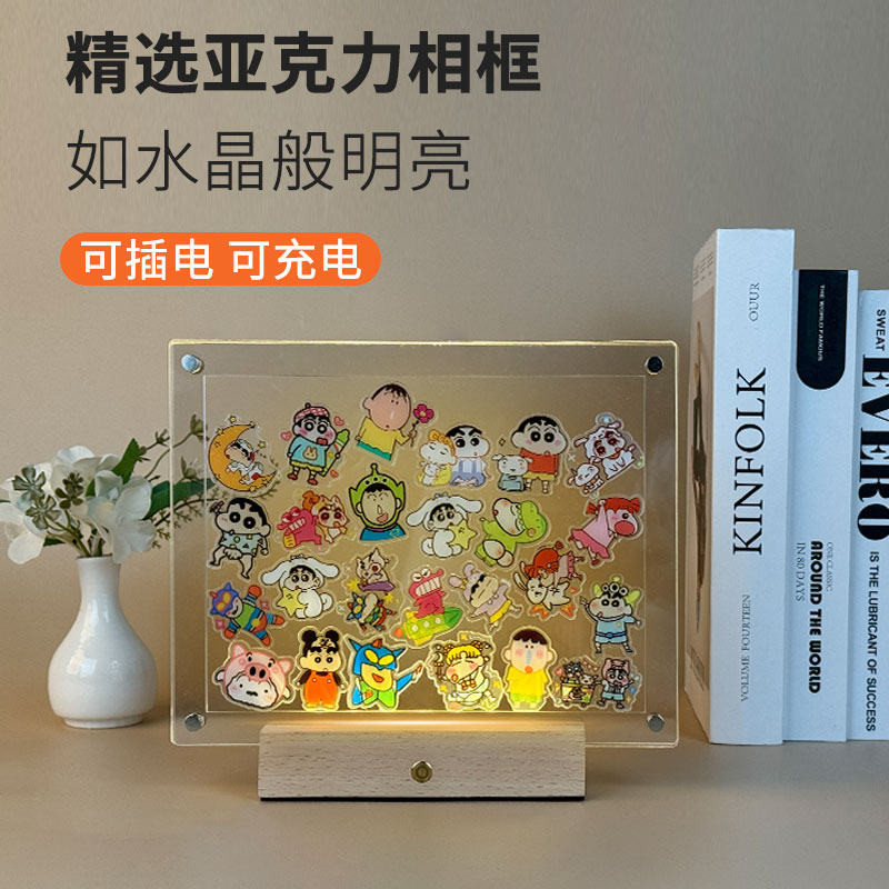 亚克力片相框拼图夹层收纳立牌透明钥匙扣摇摇乐形摆台定制展示 - 图0