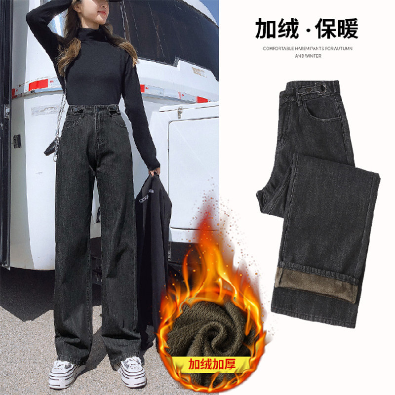 直筒2021年新款高腰宽松加绒牛仔裤 卓妮亚芬服饰牛仔裤