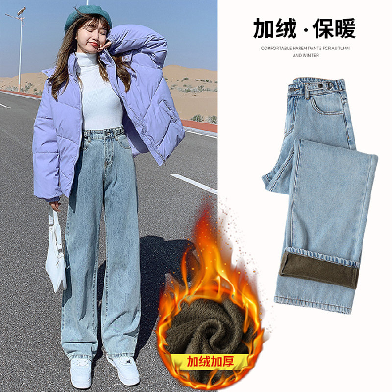 直筒2021年新款高腰宽松加绒牛仔裤 卓妮亚芬服饰牛仔裤