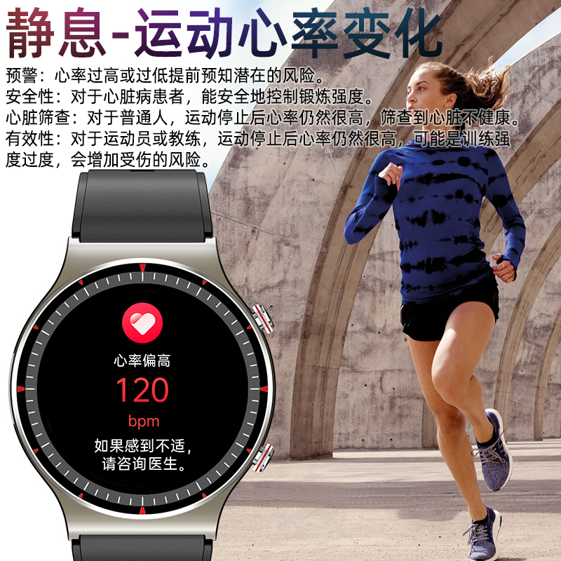 VZVK高精度无创测血糖血压尿酸血脂智能手表老人心率血氧心电图24小时动态监测量仪通话运动健康手环 - 图2