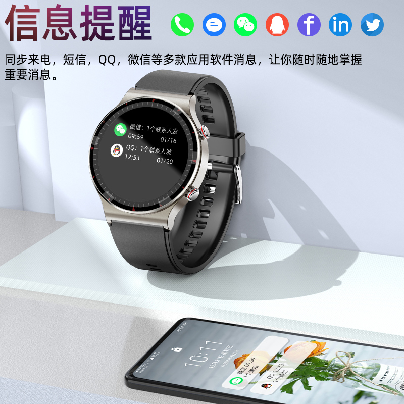 VZVK高精度无创测血糖血压尿酸血脂智能手表老人心率血氧心电图24小时动态监测量仪通话运动健康手环 - 图1