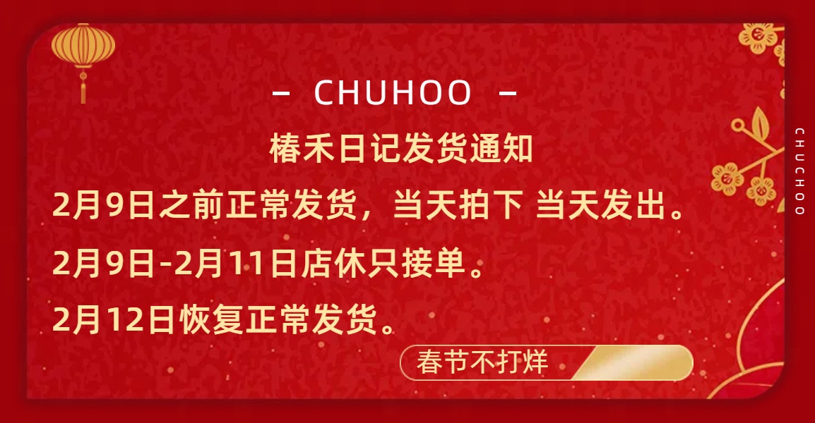 CHUHOO【堆堆腿套】韩版慵懒风堆堆袜叠穿保暖百搭袜套软糯腿套 - 图1