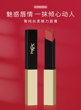 迪香儿杨树林小金管细条