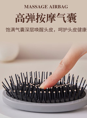 气垫梳子女士专用长发气