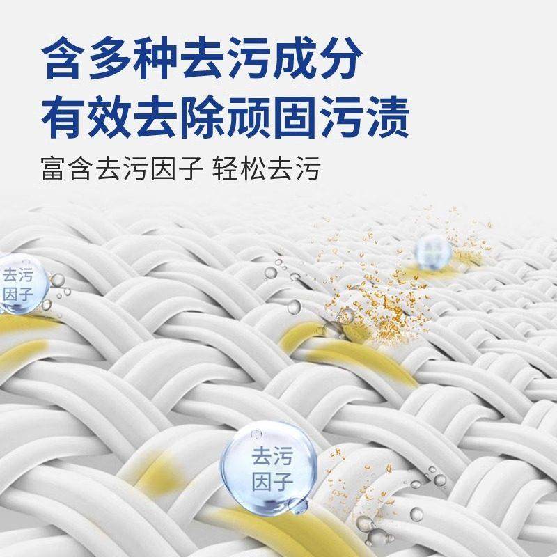 羽绒服清洁湿巾免水洗强力去污渍衣物外套专用油污清洁衣服便携式,淘宝优惠券,粉丝福利购,淘宝优惠卷