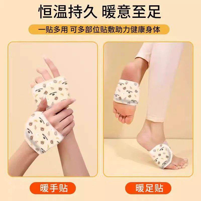 暖手宝自发热穿戴式暖手贴手握暖宝宝儿童学生上班手冷冬天保暖,淘宝优惠券,粉丝福利购,淘宝优惠卷