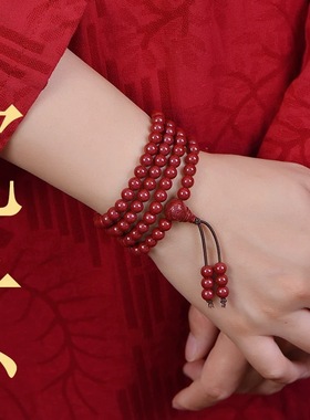 紫金砂朱砂108颗手链佛珠本命年朱砂手链手串低含量朱砂