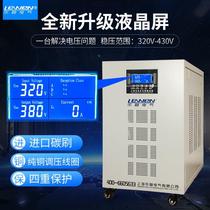 SBWL-80KVA three-phase manoeuver 380v industrial high power fully automatic AC stabilized voltage supply 80KW kilowatts