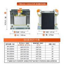 Lesteady single-phase isolated dry transformer BK-1500VA numerical control machine control transformer 380 220 220 36