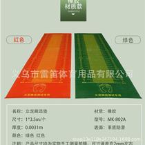 Liding High Jump Test Mat Special Middle Examination Equipment Mat Training Non-slip Sports Home Body Test Feet Continuous Jump