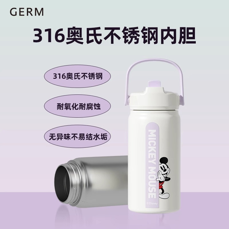 GERM迪士尼保温杯大容量潮流316不锈钢运动女生2024新款吸管水壶