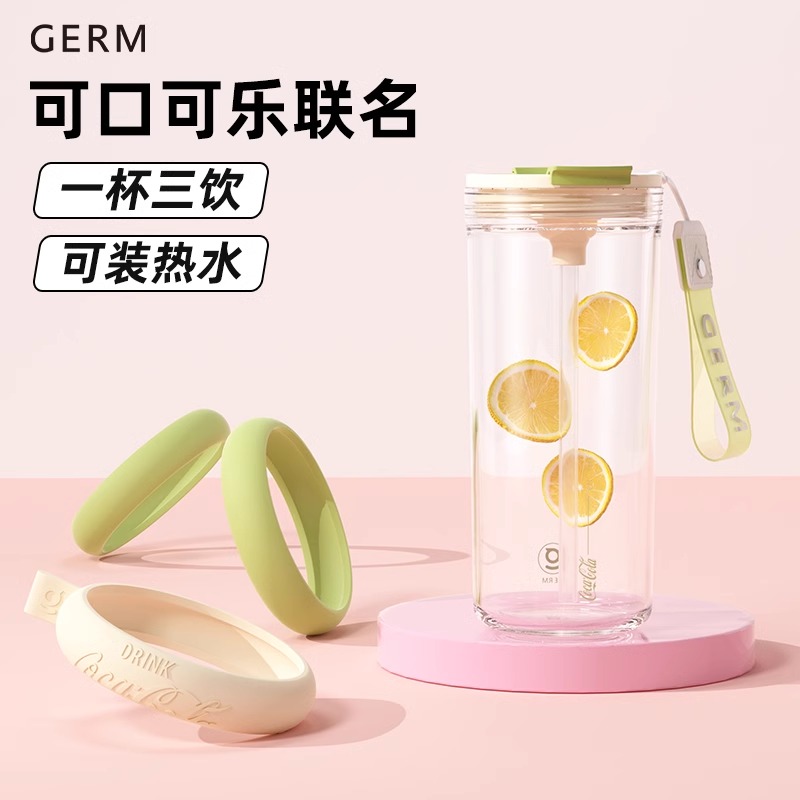 GERM可口可乐水杯运动塑料咖啡杯女生高颜值大容量tritan吸管杯子