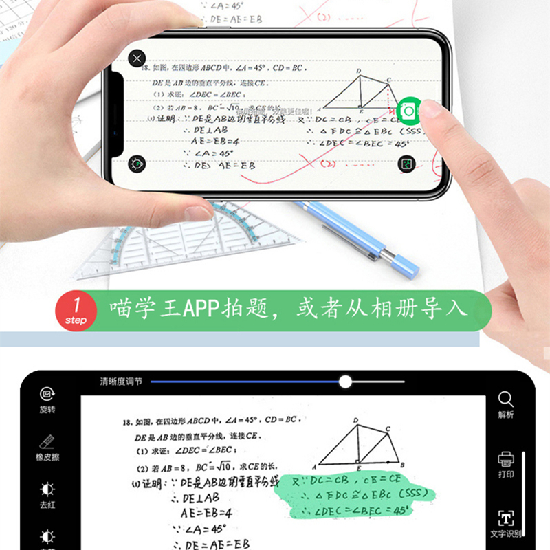 【勋尘错题打印机】多功能迷你小型照片喵喵学生作业抄题整理神器便宜学霸咕咕口袋无墨学习手账标签小抄打印 - 图1