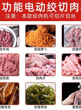 贡创升级款台式绞切一体机