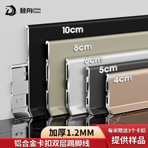 Aluminum alloy skirting 6cm8cm extremely narrow black snapback type of wire metal arched stainless steel skirting