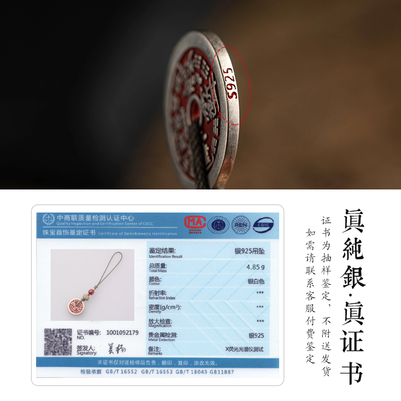 沐匙原创纯银山鬼花钱手机链精致创意朱砂平安扣手机挂件女士手机壳挂饰男士手机挂绳短款防丢吊坠u盘挂件