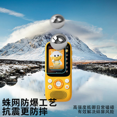 适用于牛听听慧听牛A5钢化膜NTT-A5学习机高清防爆保护膜牛听听A3屏幕膜超记牛2promax防摔玻璃膜M2Pro - 图2