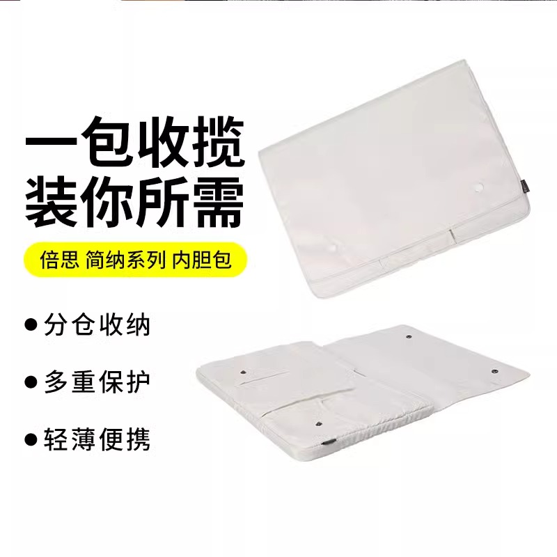 适用2023款ThinkPad T14p笔记本电脑包内胆包竖款无拉链防水防震2022联想ThinkPad neo14寸便携简约IBM保护套 - 图1