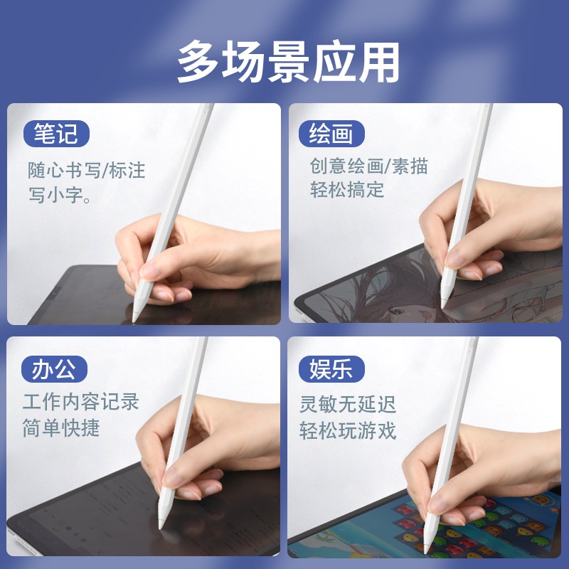 上树的熊适用于中柏EZpad 8Pro手写笔平板电脑8触屏笔7S触屏6Pro/ - 图3