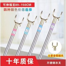 Brace-type home clothesline stainless steel telescopic lengthened clotheshorse I hang clothes pick up clothes and fork-bar clothes