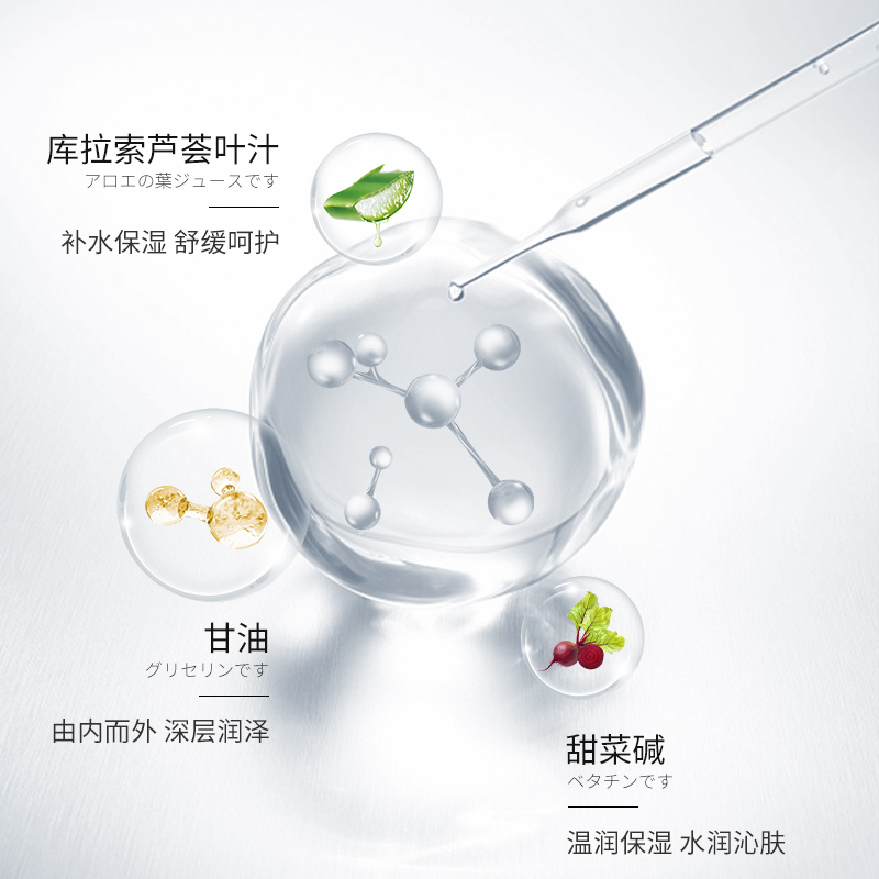 PFPXα-熊果苷无水精萃液发光水爽肤水补水滋润保湿护肤品旗舰店F