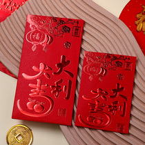 2024 new red envelopes General Lilly is a seal Chinese New Year Forwords big Italian small red packet bag Mini creative personality courtesy