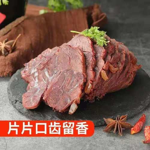 正宗内蒙古草原酱牛肉卤牛肉熟食真空包装开袋即食五香商用下酒菜