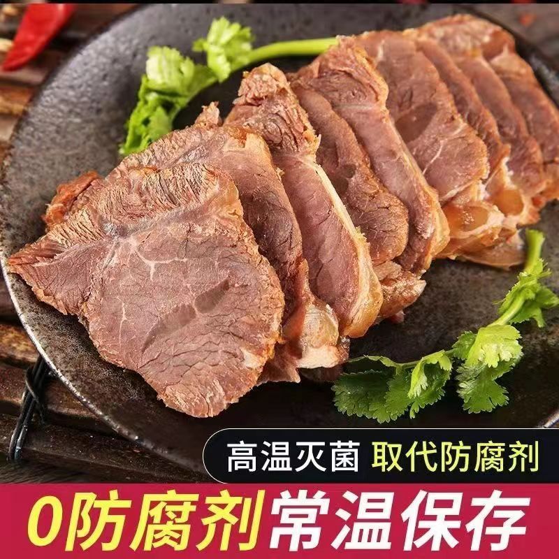 【4斤熟牛肉】内蒙古正宗草原酱牛肉熟食真空包装五香酱牛肉即食 - 图0