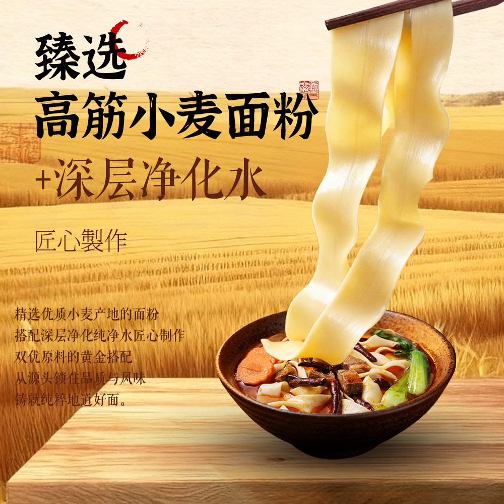 正宗安徽太和牛肉板面方便速食非油炸手工宽面麻辣拉面牛肉面官方,淘宝优惠券,粉丝福利购,淘宝优惠卷