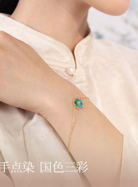 吾往浮翠流丹陶瓷手链轻奢高级感景德镇艺术联名非遗手作伴手礼