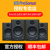 Puri sonar PreSonus active listening speaker E3 5E4 5 computer desktop professional mobile phone Bluetooth sound